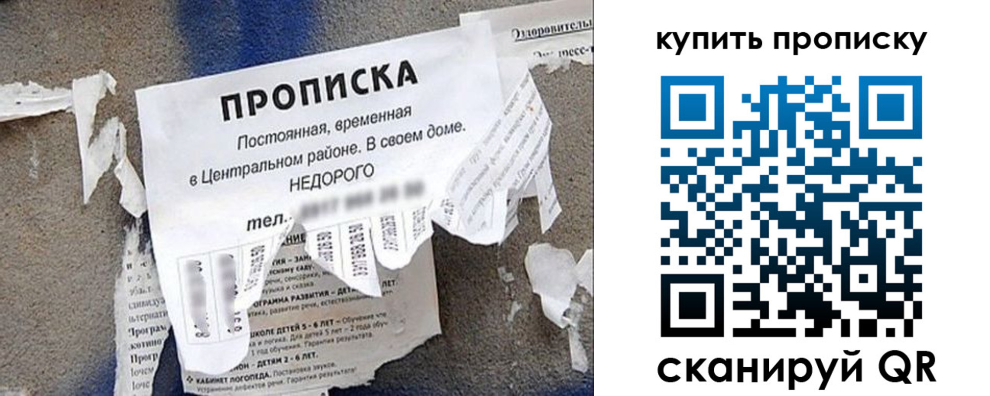 найти адрес прописки в Хадыженске