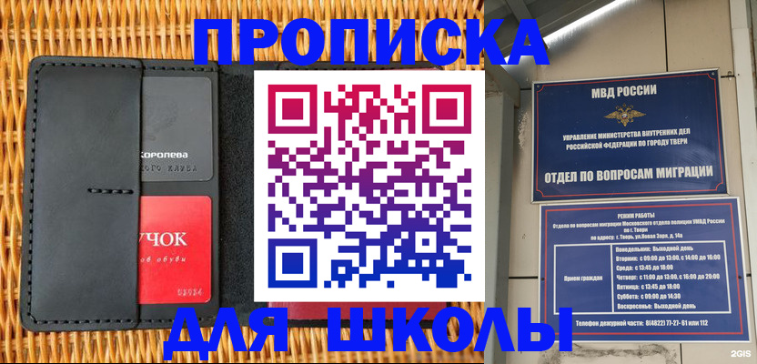 форма 3 в Хадыженске